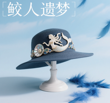 鲛人遗梦